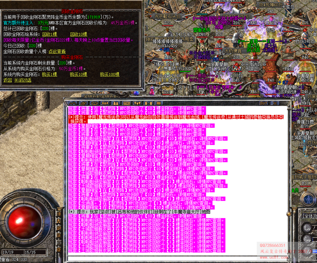 QQͼƬ20231216212927.png