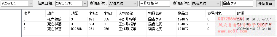 3B024A6C363F841B7364AF05D41C5AA0.png