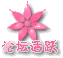 ̳Ծ
