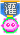 ˮʦѫ